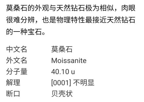 喜和莫怎么组词呀