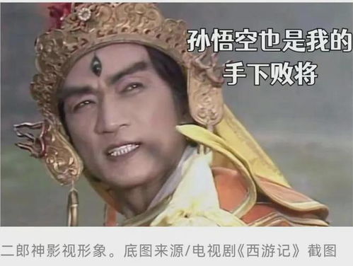 西游记可以怎么组词