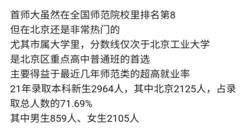 招怎么组词啊 招怎么组词啊