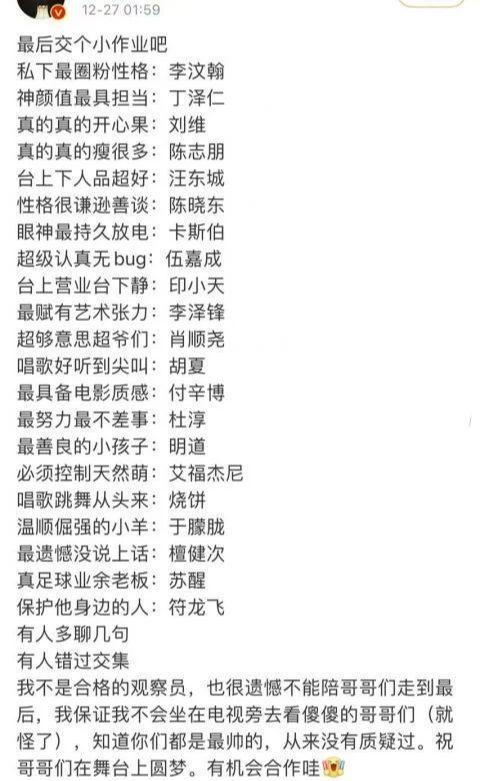 我哥怎么组词
