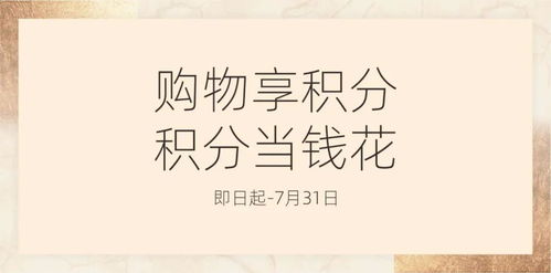 小布不舍得折怎么组词