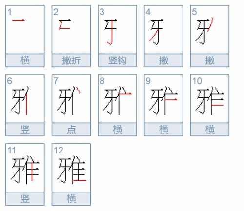 部落不落怎么组词