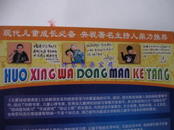 部落不落怎么组词