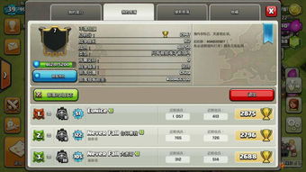 部落不落怎么组词