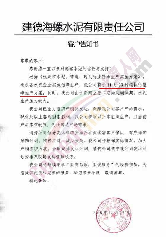 停吨怎么组词 停吨怎么组词