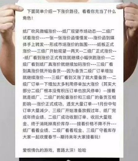 停吨怎么组词 停吨怎么组词