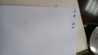 华可以怎么组词