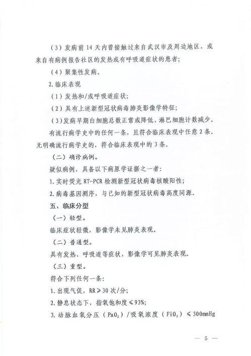 服药的药怎么组词