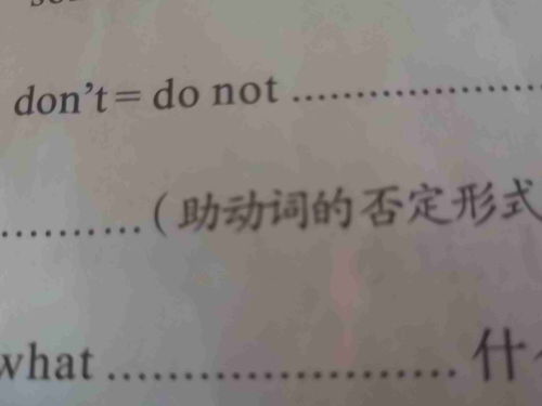 t哭涕的涕怎么组词