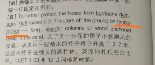 t哭涕的涕怎么组词