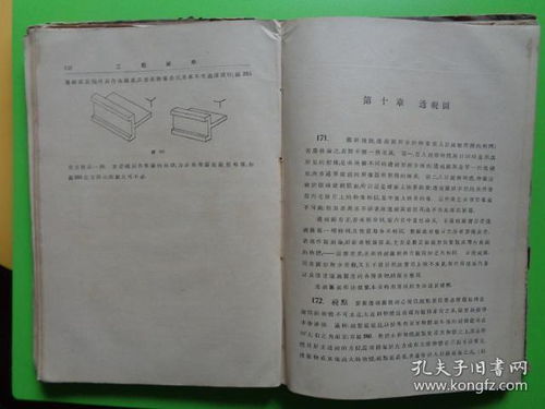 徐图怎么组词 徐图怎么组词