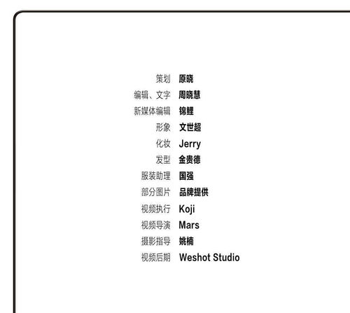 小刘海的刘怎么组词呀