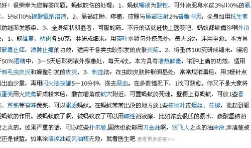 刺猬的刺翅怎么组词