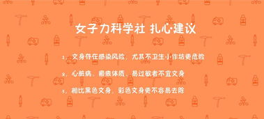 刺猬的刺翅怎么组词