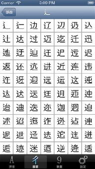 怎么给定组词 怎么给定组词