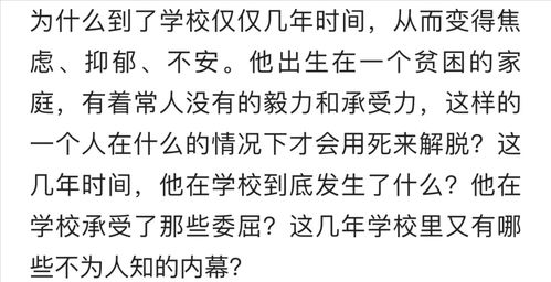 哪轻生怎么组词