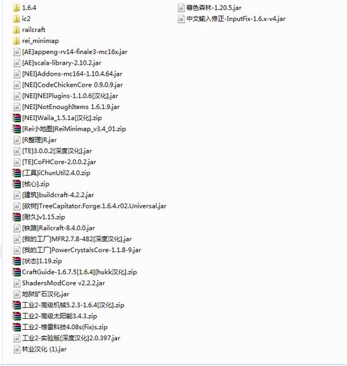 狂拽世界怎么组词
