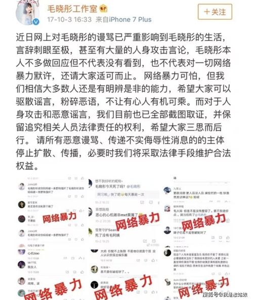 迷乱的乱怎么组词啊