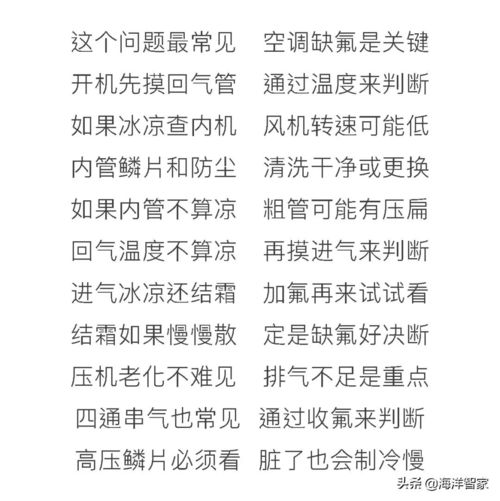 小肚病怎么组词
