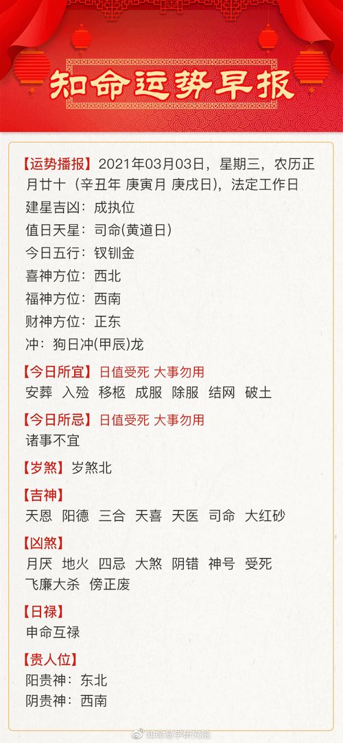 小度吉利的利怎么组词