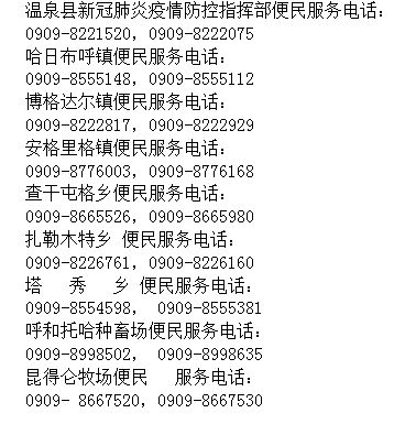 小度吉利的利怎么组词