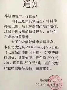 行势怎么组词