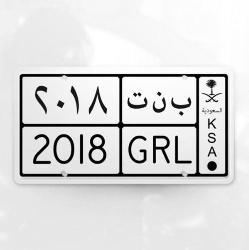 足够的够怎么组词