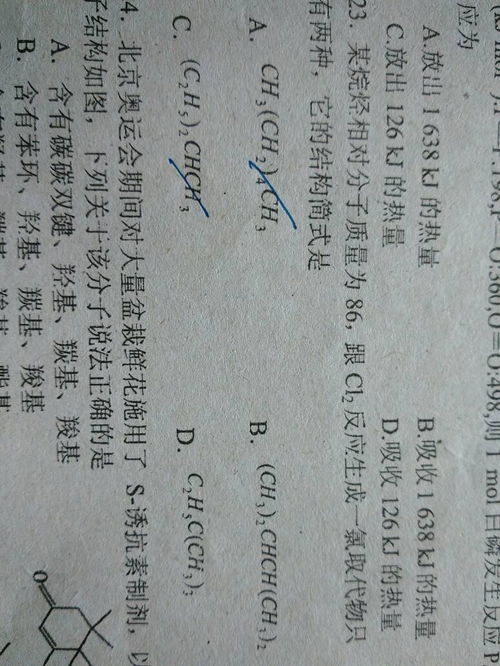 肋的组词是怎么写文案