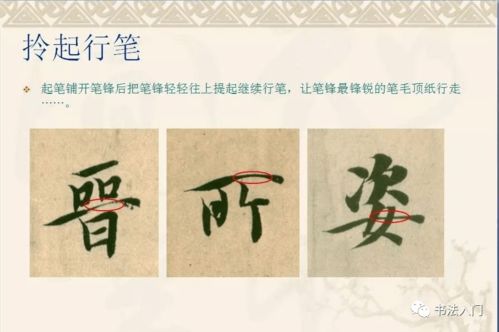 仿造鸳鸯组词怎么写