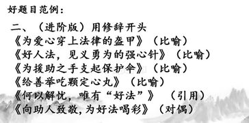 歪开头的组词怎么写