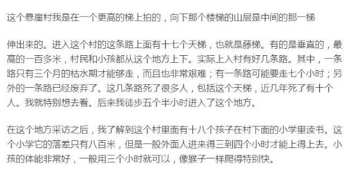 沉重的陈陈怎么组词