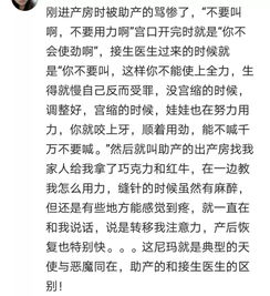 医生的叫怎么组词