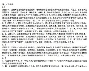 河北的江能以怎么组词