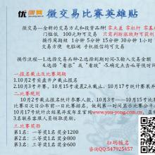 河北的江能以怎么组词