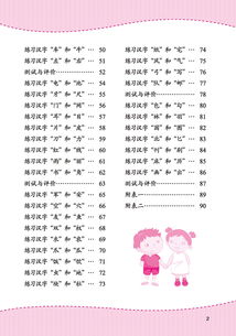 崇造句和组词怎么写