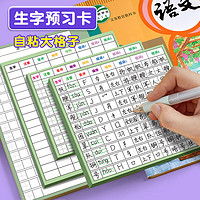 布料的撩怎么组词 布料的撩怎么组词