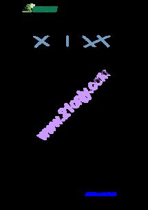 莹辰怎么组词 莹辰怎么组词