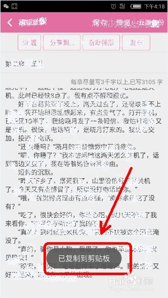 咽东西的雁怎么组词