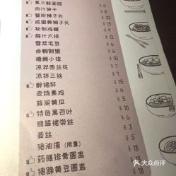 崇安的崇怎么组词