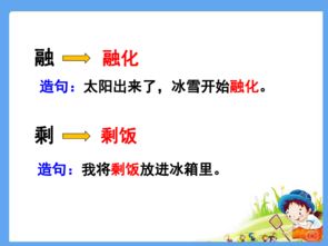 伐之怎么组词 伐之怎么组词