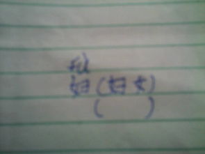 伐之怎么组词 伐之怎么组词