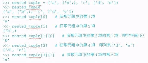 尘缘的沉怎么组组词