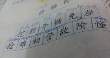 怎么么怎么组词 怎么么怎么组词