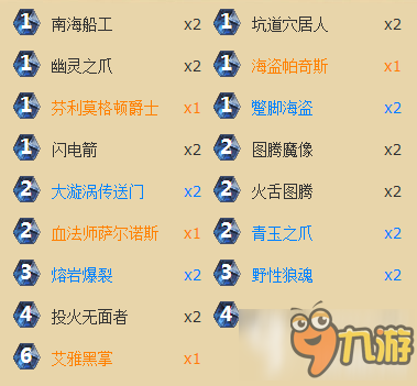 火舌组词 火舌组词