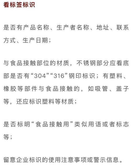 盛装的装怎么组词 盛装的装怎么组词