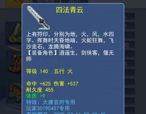 流血的血鞋怎么组词