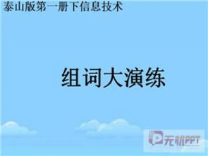 用忧怎么组词 用忧怎么组词