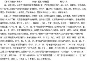 用忧怎么组词 用忧怎么组词