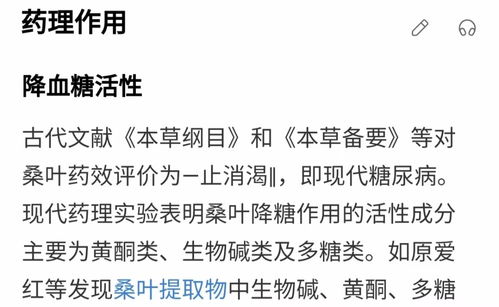 神仙下凡的凡怎么组词