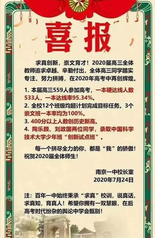 神仙下凡的凡怎么组词